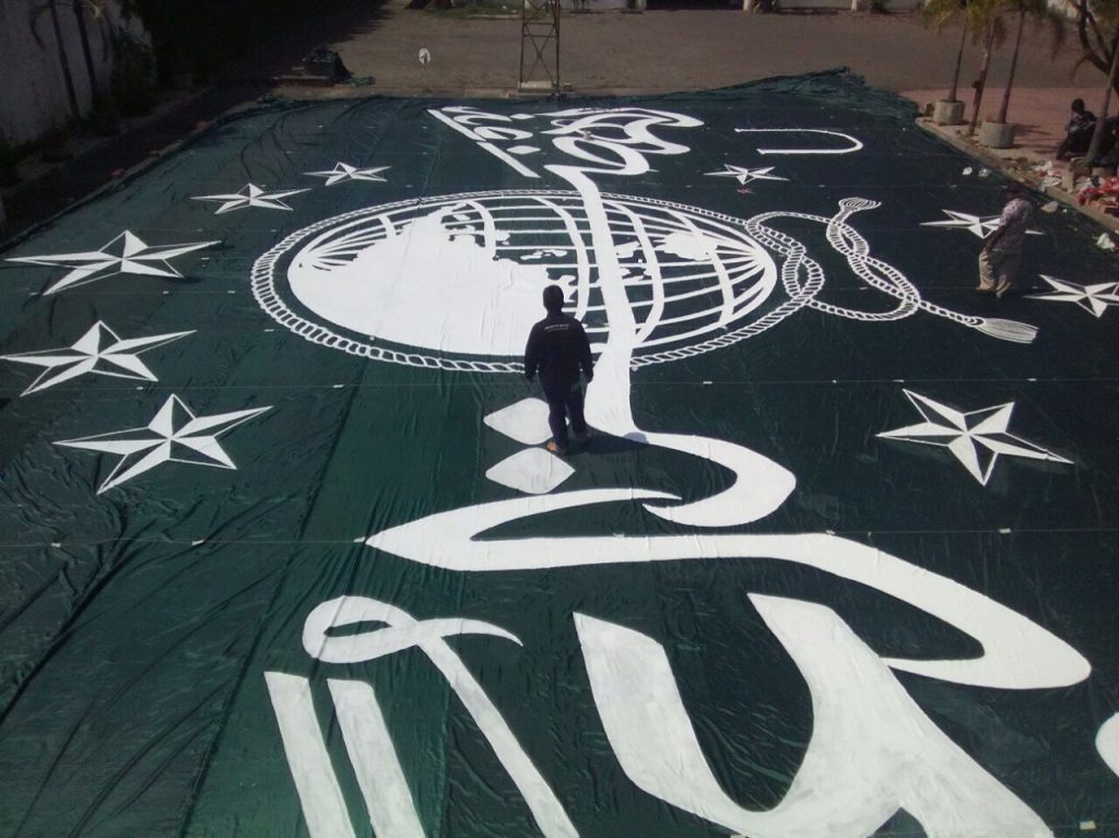 nu Siap Dikibarkan, Bendera Terbesar NU ini Akan Dicatat MURI